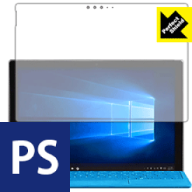 Perfect Shield サーフェス Surface Pro 4 日本製 自社製造直販