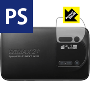 Perfect Shield Speed Wi-Fi NEXT WX02 (3Zbg) { А