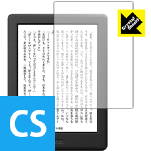 Crystal Shield Kobo Glo HD ���{�� ���А�������