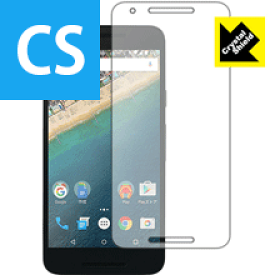 Crystal Shield Google Nexus 5X 日本製 自社製造直販