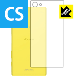Crystal Shield �G�N�X�y���A Xperia Z5 Compact SO-02H (�w�ʂ̂�) ���{�� ���А�������