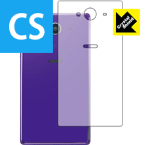 Crystal Shield ANIX AQUOS Xx2 502SH (wʂ̂) { А