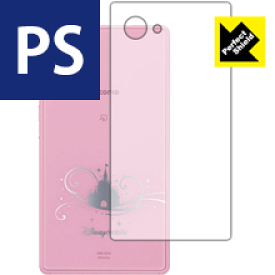 【 1000円ポッキリ 】【 ポイント5倍 】Perfect Shield Disney Mobile DM-01H (背面のみ) 日本製 自社製造直販 買いまわりにオススメ