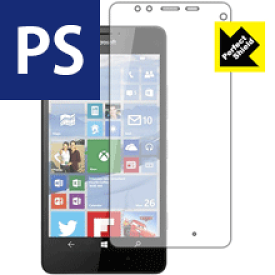 Perfect Shield Microsoft Lumia 950 日本製 自社製造直販