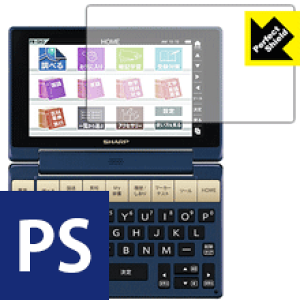 Perfect Shield �V���[�v�d�q���� Brain PW-SB3/PW-SA3/PW-SH3/PW-SJ3 (3���Z�b�g) ���{�� ���А�������