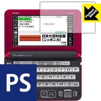 楽天市場】電子辞書 カシオ エクスワードxd-yの通販