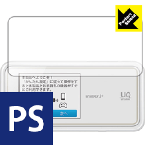 Perfect Shield Speed Wi-Fi NEXT W02 { А