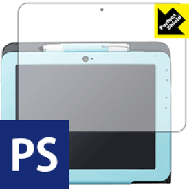 Perfect Shield スマイルタブレット2R用 液晶保護フィルム 日本製 自社製造直販