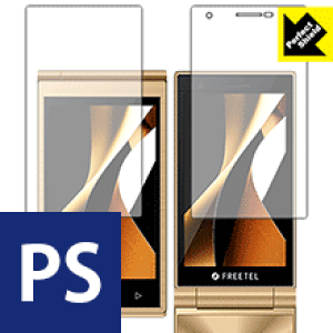 freetel musashi」の人気商品一覧 | 安い商品を通販サイトから探す