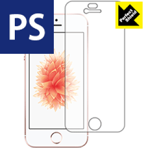 Perfect Shield iPhone SE(1) 3Zbg { А