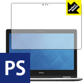 Perfect Shield Inspiron 13 7000シリーズ 2-in-1(7368 / 7378) 日本製 自社製造直販