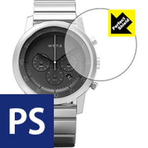 Perfect Shield wena wrist (3���Z�b�g) ���{�� ���А�������