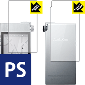 Perfect Shield Astell&Kern AK100II (���ʃZ�b�g) ���{�� ���А�������