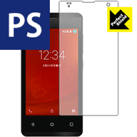Perfect Shield gooのスマホ g06 / g06+ 日本製 自社製造直販
