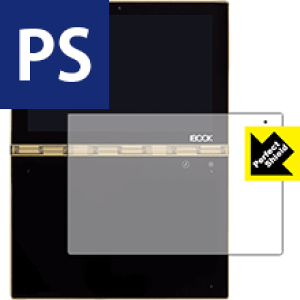 Perfect Shield YOGA BOOK (�n���L�[�{�[�h�p) 3���Z�b�g ���{�� ���А�������