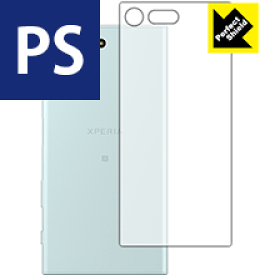 Perfect Shield エクスペリア Xperia X Compact SO-02J (背面のみ) 日本製 自社製造直販
