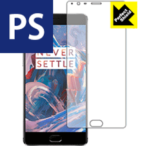 Perfect Shield OnePlus 3 / 3T { А