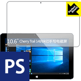 Perfect Shield CUBE iWork11 日本製 自社製造直販