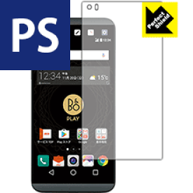 Perfect Shield isai Beat LGV34 日本製 自社製造直販