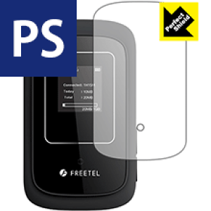 Perfect Shield FREETEL ARIA2 (FTJ162A) 3Zbg { А
