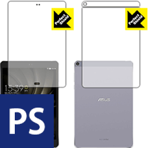 Perfect Shield ASUS ZenPad 3S 10 LTE (Z500KL) ���ʃZ�b�g (3���Z�b�g) ���{�� ���А�������