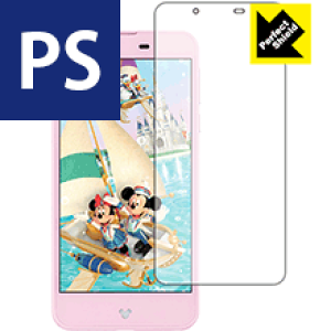 Perfect Shield Disney Mobile DM-01J (3枚セット) 日本製 自社製造直販