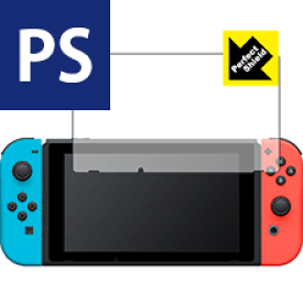 Perfect Shield Nintendo Switch (3枚セット) 日本製 自社製造直販