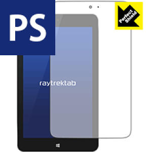 Perfect Shield raytrektab DG-D08IWP (8�C���`) (3���Z�b�g) ���{�� ���А�������