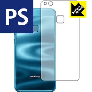 Perfect Shield t@[EFC HUAWEI P10 lite (wʂ̂) 3Zbg { А