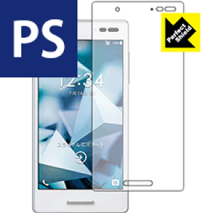 Perfect Shield DIGNO V (3Zbg) { А