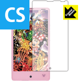 【 1000円ポッキリ 】【 ポイント5倍 】Crystal Shield Disney Mobile DM-01H (前面のみ) 日本製 自社製造直販 買いまわりにオススメ