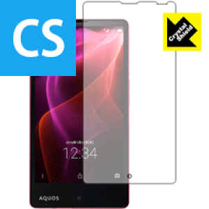 Crystal Shield ANIX AQUOS Xx2 mini 503SH (Oʂ̂) { А