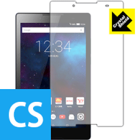 Crystal Shield Lenovo TAB3 / TAB2 (3枚セット) 日本製 自社製造直販