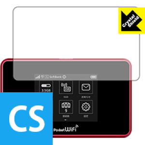 Crystal Shield Pocket WiFi 504HW (3���Z�b�g) ���{�� ���А�������
