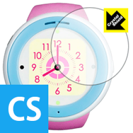 Crystal Shield mamorino Watch(マモリーノ ウォッチ) 3枚セット 日本製 自社製造直販