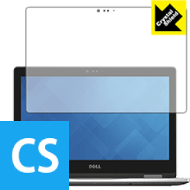 Crystal Shield Inspiron 13 7000シリーズ 2-in-1(7368 / 7378) 3枚セット 日本製 自社製造直販