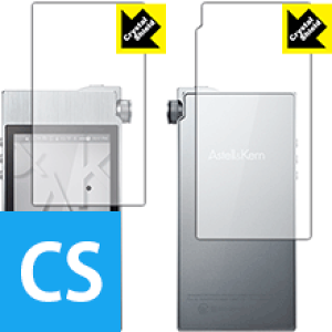 Crystal Shield Astell&Kern AK100II (���ʃZ�b�g) ���{�� ���А�������