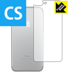 Crystal Shield iPhone 7 Plus (wʂ̂) { А