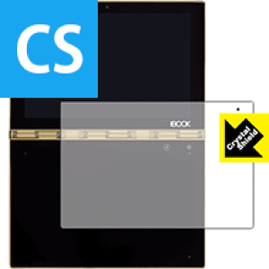 Crystal Shield YOGA BOOK (�n���L�[�{�[�h�p) ���{�� ���А�������