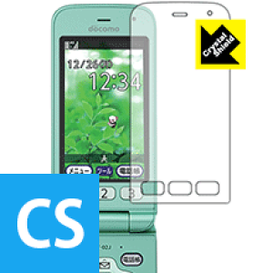 らくらくホン F-02J」の人気商品一覧 | 安い商品を通販サイトから探す