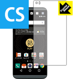 Crystal Shield isai Beat LGV34 日本製 自社製造直販