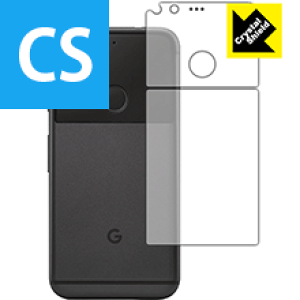 Crystal Shield Google Pixel (wʂ̂) { А