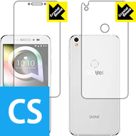 Crystal Shield SHINE LITE (両面セット) 日本製 自社製造直販