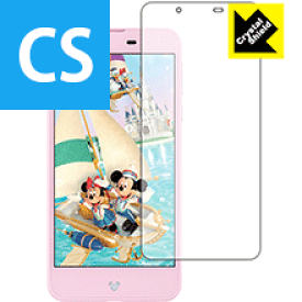 Crystal Shield Disney Mobile DM-01J 日本製 自社製造直販