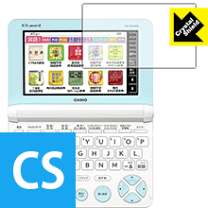 楽天市場】casio xd-sk2000we(ホワイト) エクスワード 小学生 楽天市場】casio xd-sk2000we(ホワイト) エクスワード 小学生