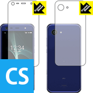 Crystal Shield ANIX AQUOS SERIE mini SHV38 (ʃZbg) 3Zbg { А