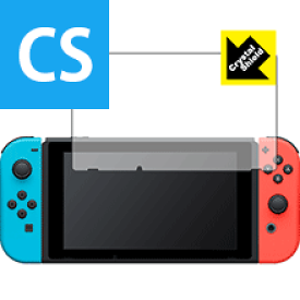 Crystal Shield Nintendo Switch (3枚セット) 日本製 自社製造直販