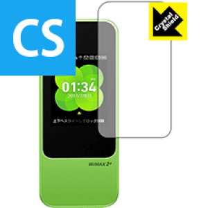 Speed Wi Fi Next W04の通販 価格比較 価格 Com