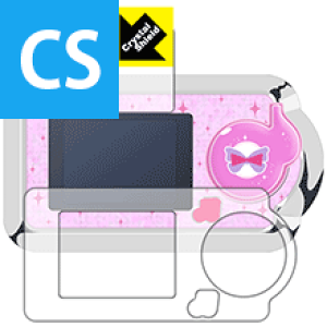 ミラクルちゅーんず　ミラクルポッド ミラクルポッド(変身アイテム)｜アイテム&グッズ｜商品情報