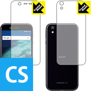 Crystal Shield Android One X1 (ʃZbg) { А